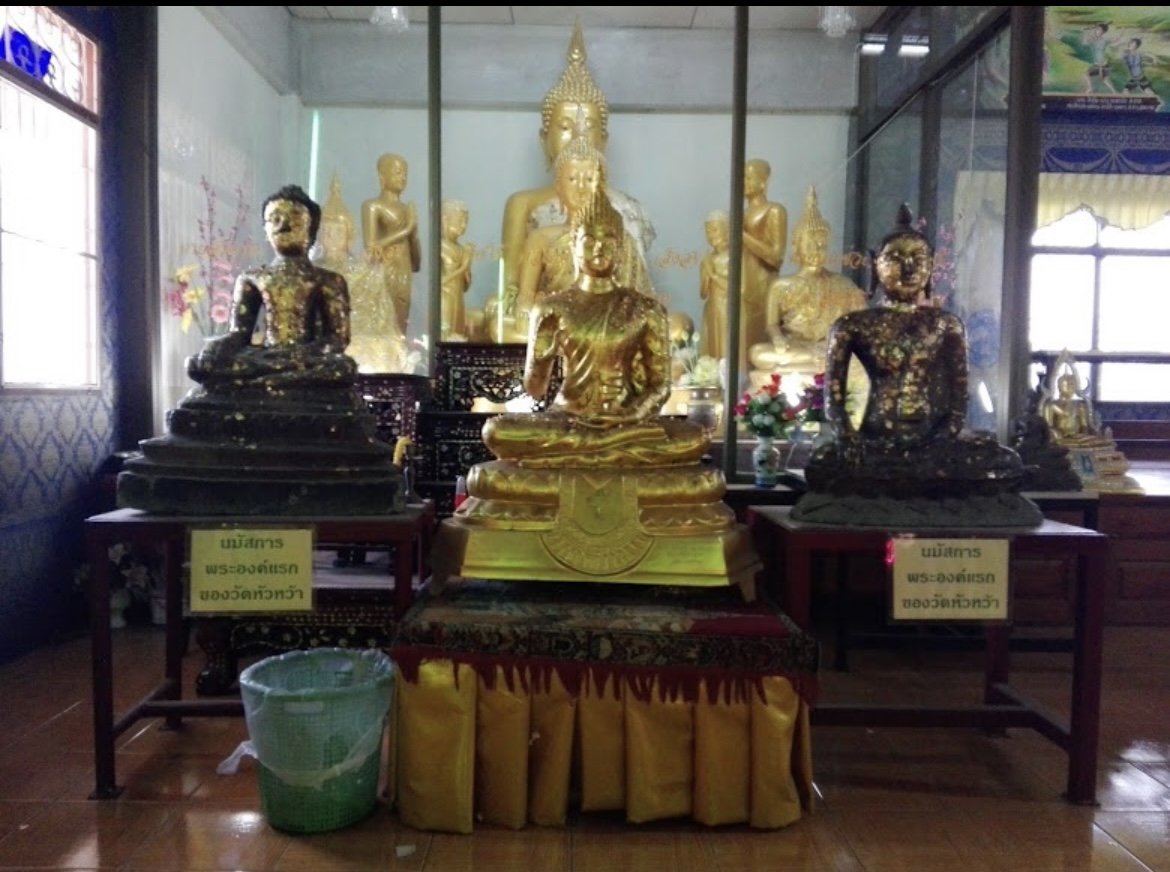 วัดหัวหว้า