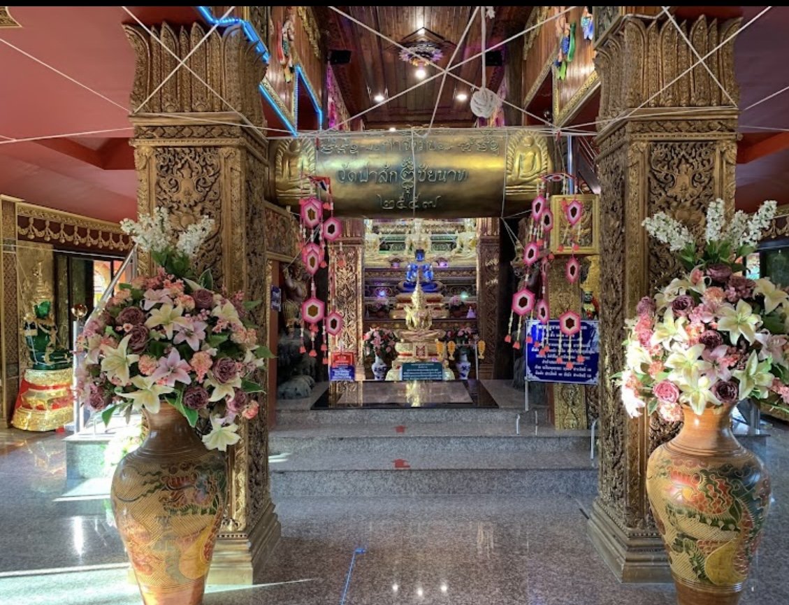 วัดป่าสัก