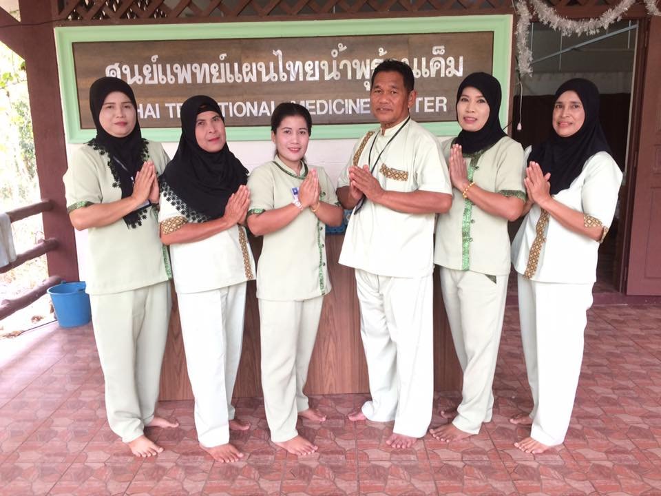 ศูนย์แพทย์แผนไทยน้ำพุร้อนเค็ม