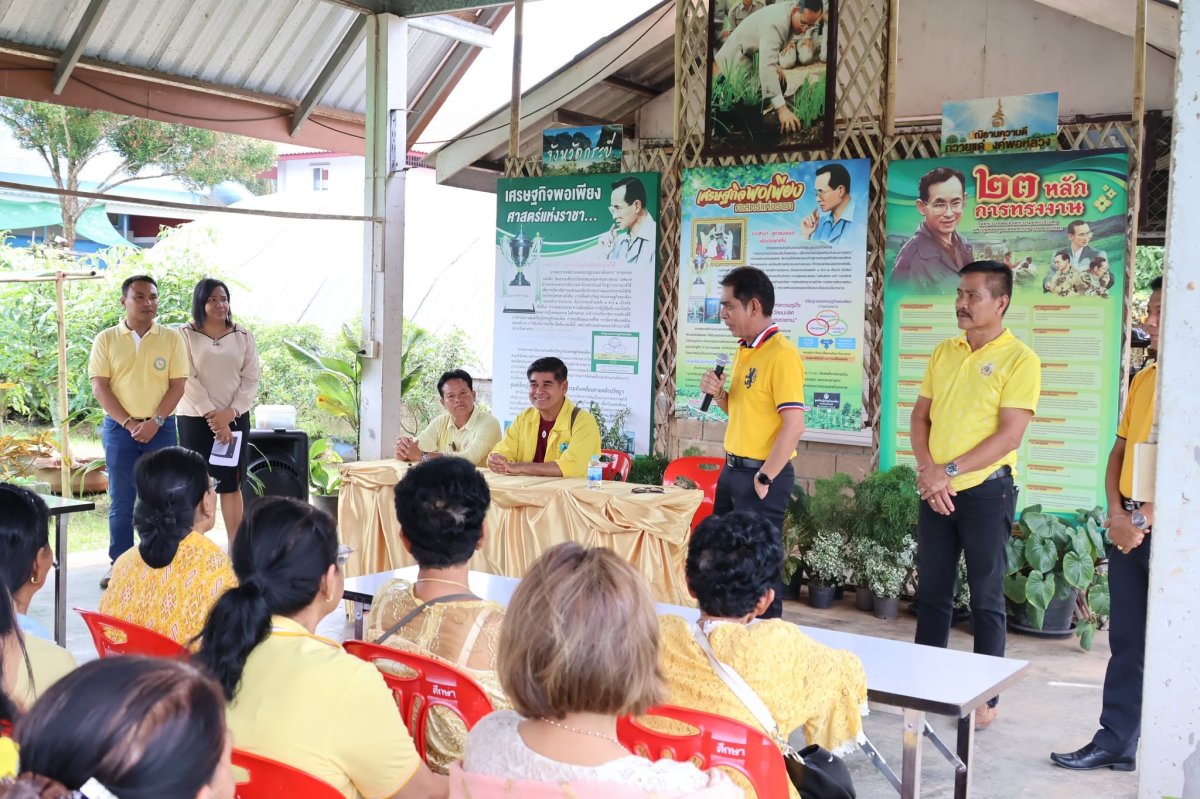 ศูนย์เรียนรู้ตามแนวปรัชญาของเศรษฐกิจพอเพียง เทศบาลตำบลปลายพระยา