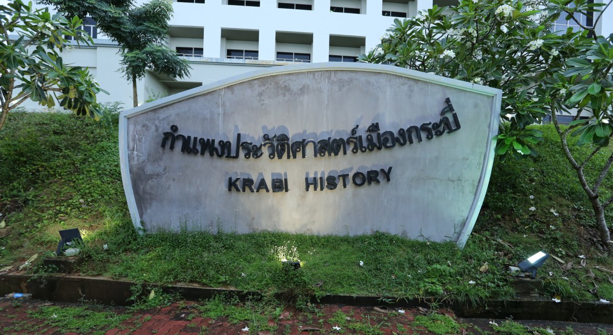 ประติมากรรมกำแพงประวัติศาสตร์