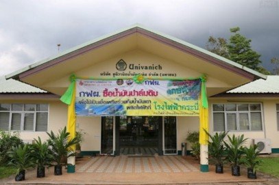 บริษัท ยูนิวานิชน้ำมันปาล์ม จำกัด (สาขาลำทับ)  ตำบลทุ่งไทรทอง