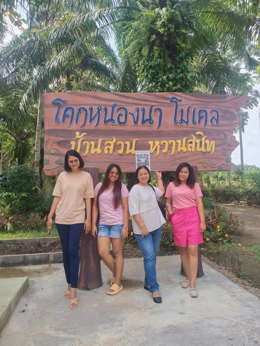 โคกหนองนาโมเดลตำบลดินอุดม