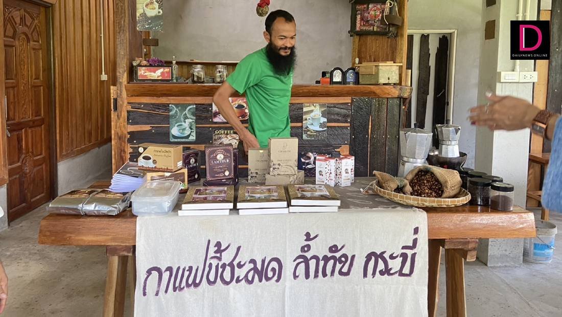 นายพิศิษฎ์ เป็ดทอง