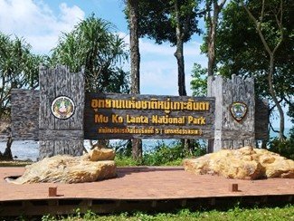 อุทยานแห่งชาติหมู่เกาะลันตา