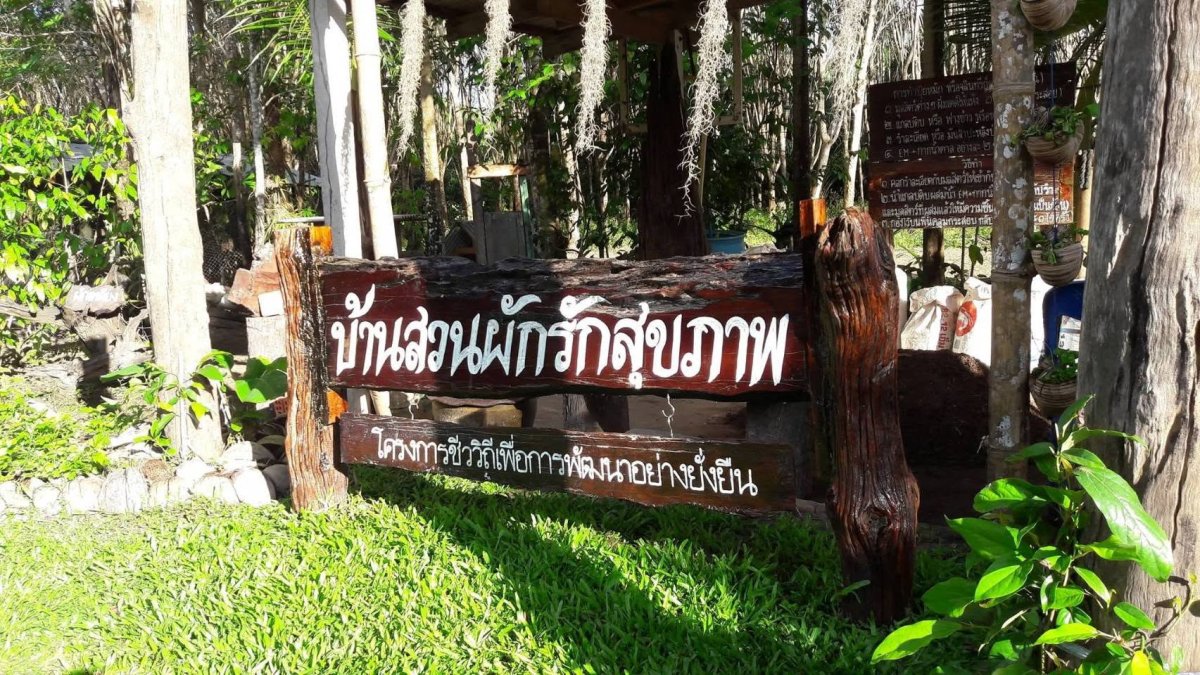 นายมณี บุญเทียม