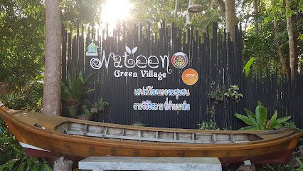 วิสาหกิจชุมชนบ้านนาตีน