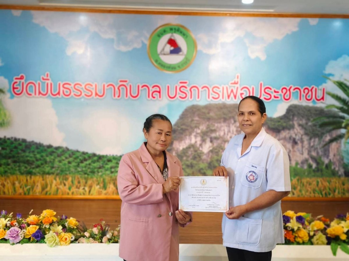 นางสุภาณี  หอมผดุง