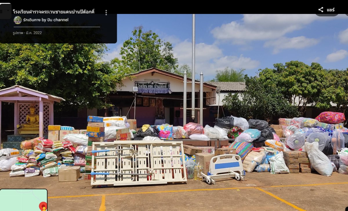 โรงเรียน ตชด.บ้านปิล๊อกคี่