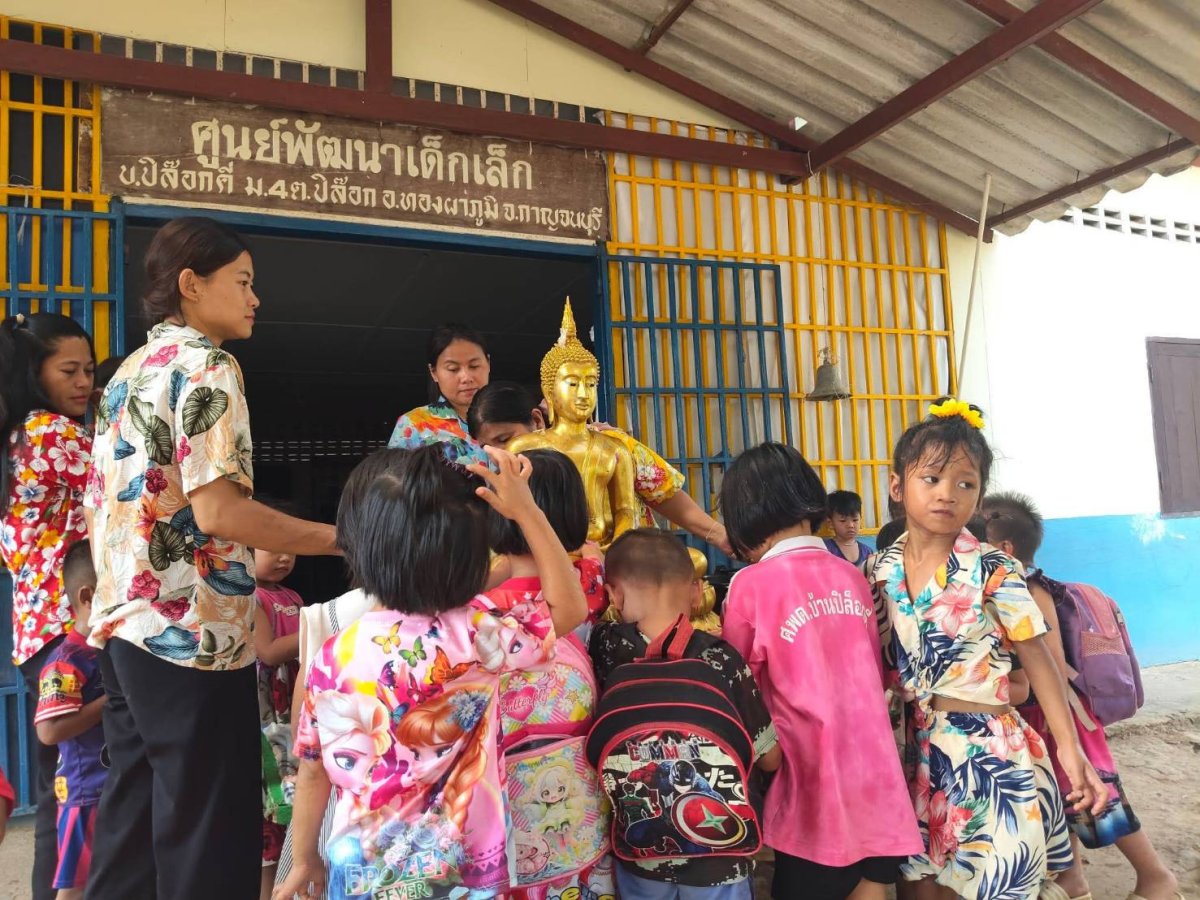 ศูนย์พัฒนาเด็กเล็กบ้านปปิล๊อกคี่