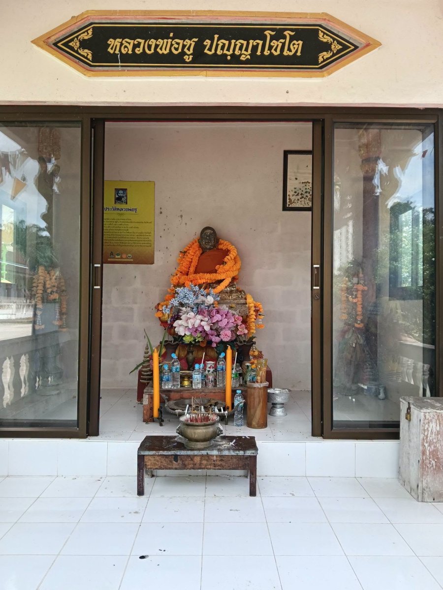 วัดบางคราม
