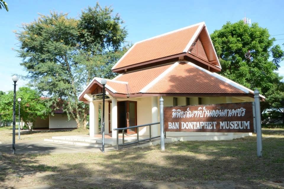 พิพิธภัณฑ์บ้านดอนตาเพชร