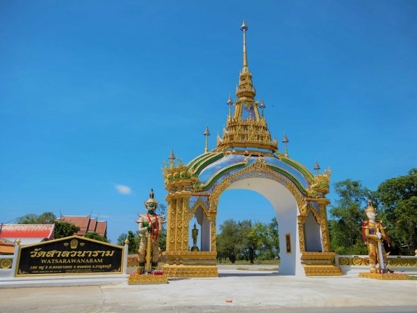 วัดสาลวนาราม 