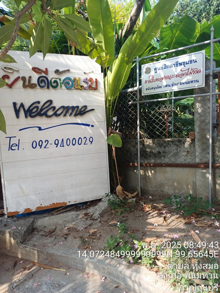 กลุ่มประดิษฐ์ใบตองและดอกไม้สด