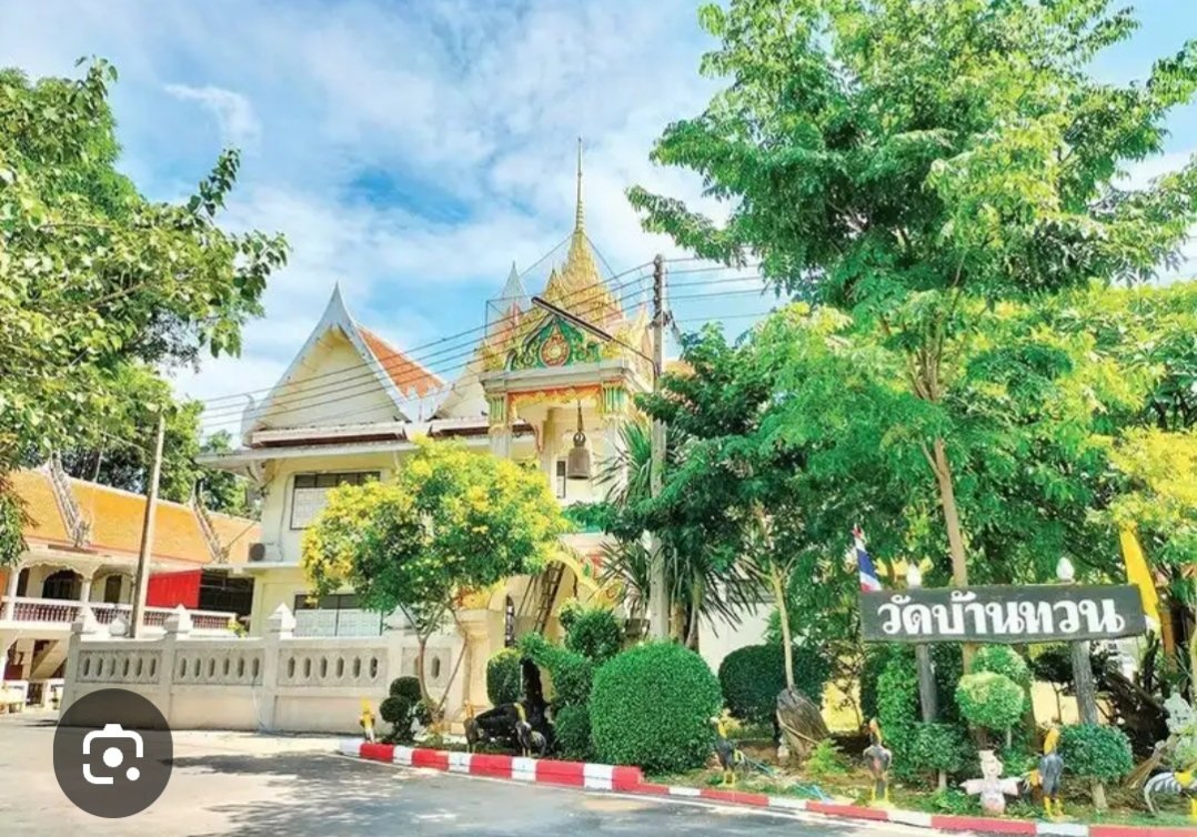วัดบ้านทวน