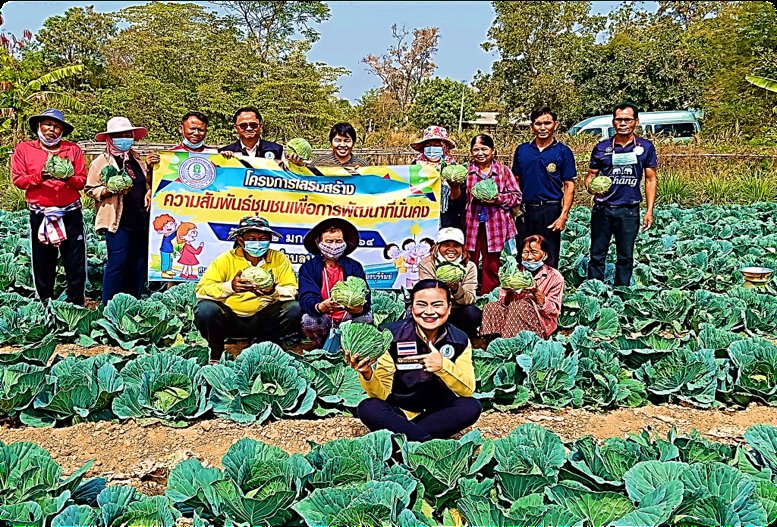 ศูนย์การเรียนรู้เกษตรอินทรีย์ บ้านหนองมะค่า