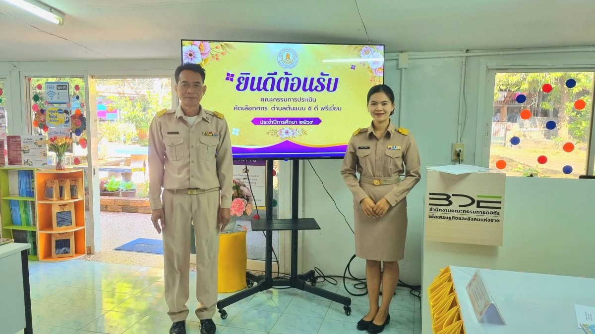 ศกร.ระดับตำบลนาหว้า