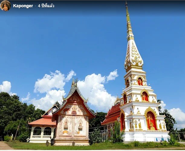 พระธาตุศรีเงินคำ