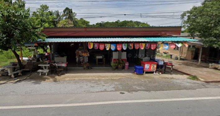 บ้านหนังสือชุมชน หมู่ 3 บ้านเขาใหญ่