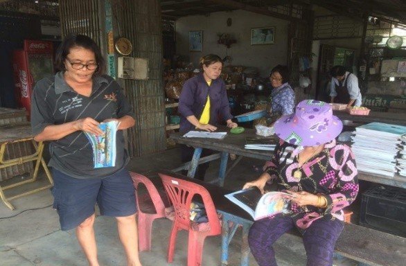 บ้านหนังสือชุมชน ม.5 ตำบลดอนขมิ้น