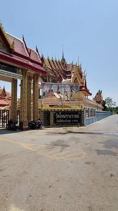 วัดใหม่รางวาลย์กาญจนนิมิต