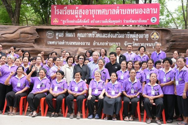 โรงเรียนผู้สูงอายุตำบลหนองลาน