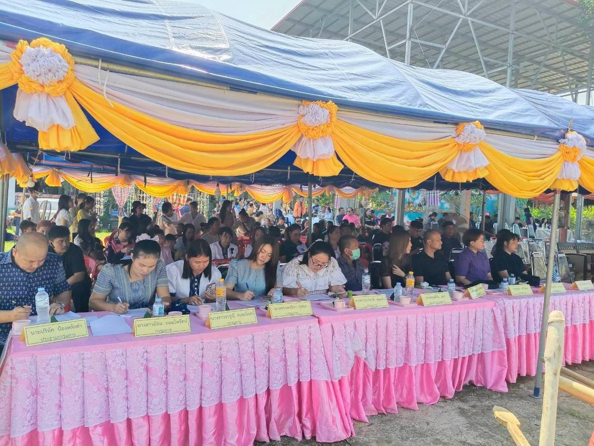 ประเพณีบุญข้าวเม่า บ้านหนองผักตบ ม.4 ตำบลนาหัวบ่อ อำเภอโพนสวรรค์ จังหวัดนครพนม