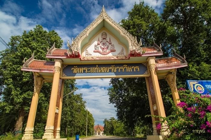วัดพระแท่นดงรังวรวิหาร                                  