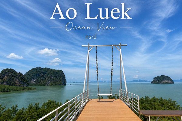 Ao Luek Ocean View | อ่าวลึกโอเชียนวิว