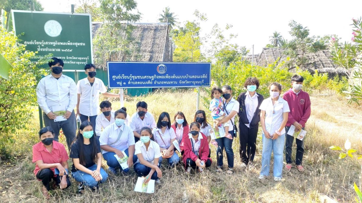 นางสาวน้ำฝน สำเนียงล้ำ