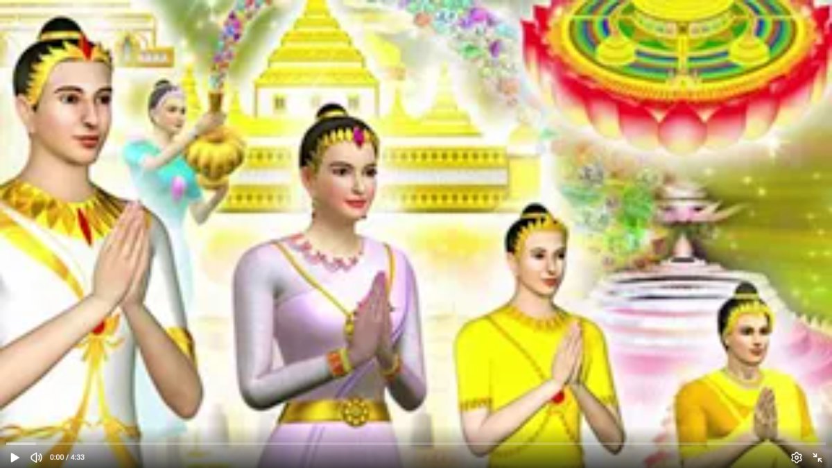 วัดพระธาตุปางม่วง