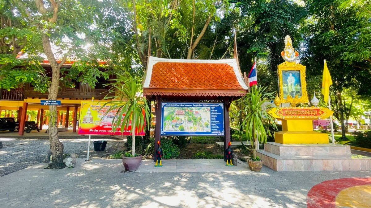 วัดปากน้ำ