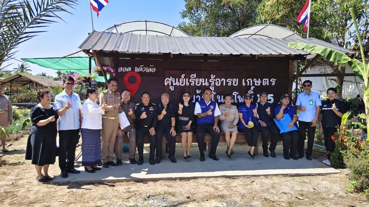 ศูนย์อารยเกษตรบ้านโนนโพธิ์ ต.อ่างศิลา อ.พิบูลมังสาหาร จ.อุบลราชธานี 