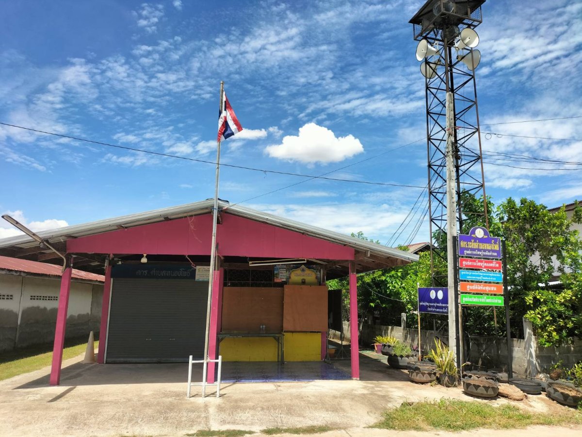 ศูนย์การเรียนรู้ระดับตำบลหนองโพธิ์