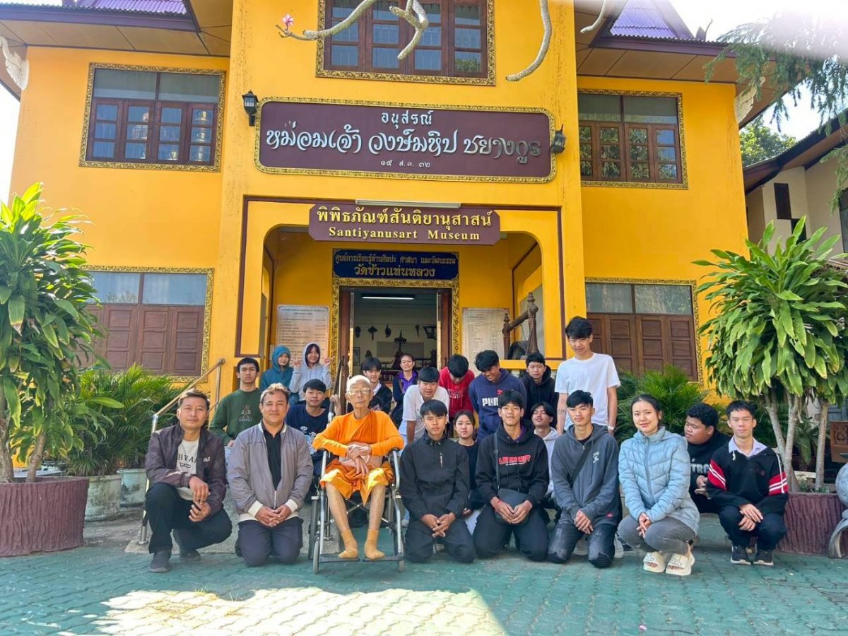 พิพิธภัณฑ์สันติยานุสาสน์