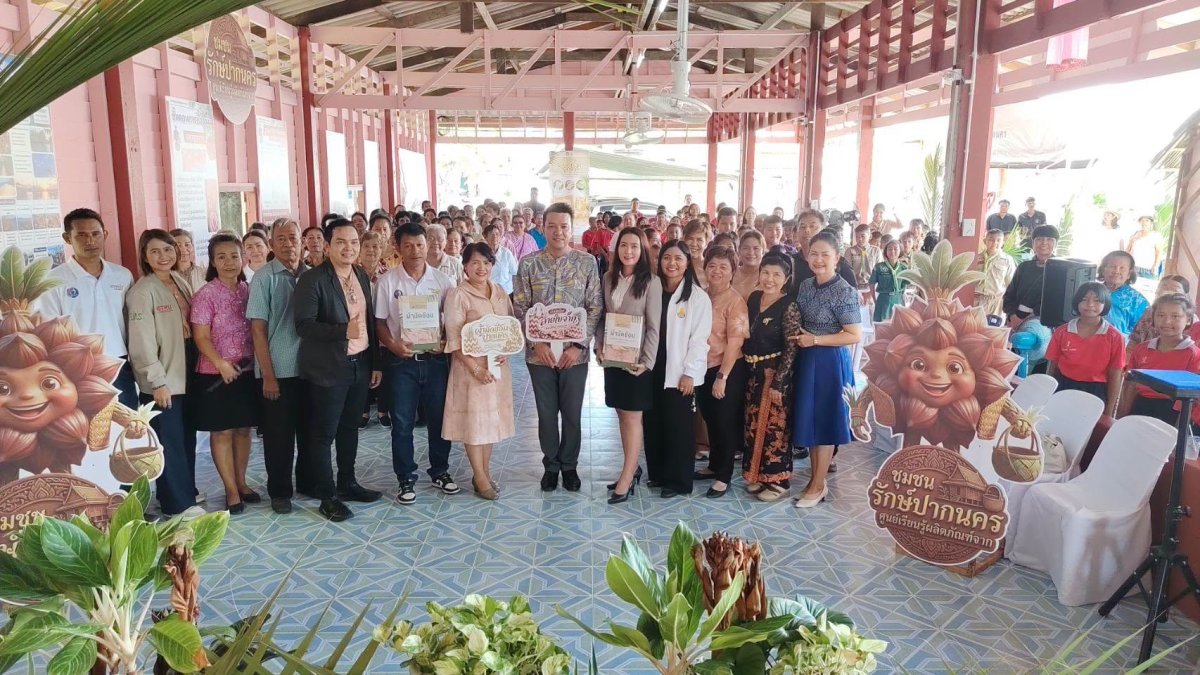 ศูนย์การเรียนรู้นวัตวิถีชุมชนตำบลปากนคร (ศูนย์การเรียนผลิตภัณฑ์จาก)
