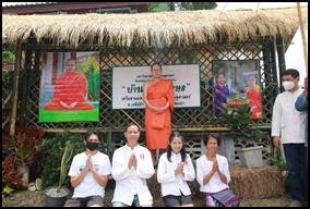 บ้านสวนอักษร