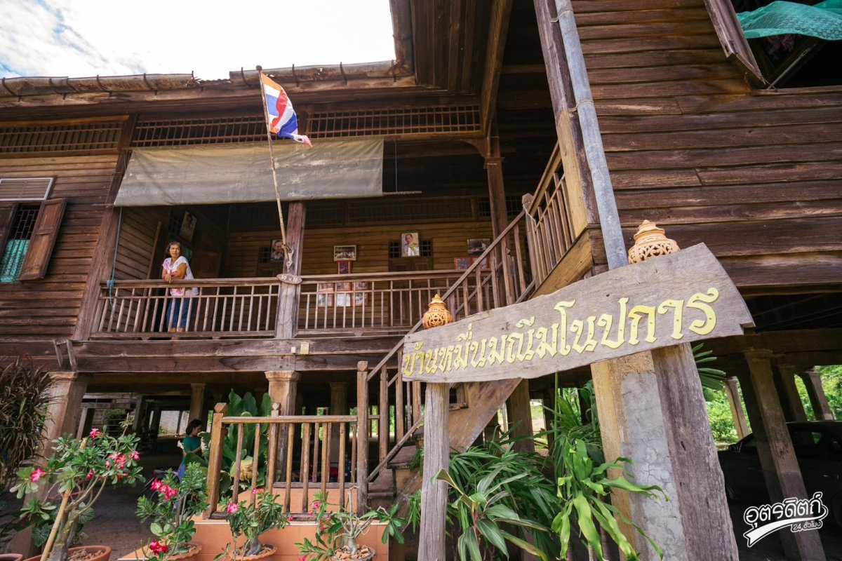 บ้านหมื่นมณีมโนปราการ