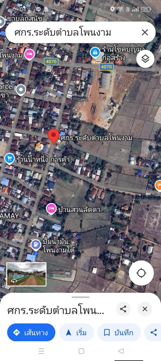 ศกร.ระดับตำบลโพนงาม