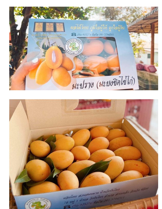 สวนสมหมาย