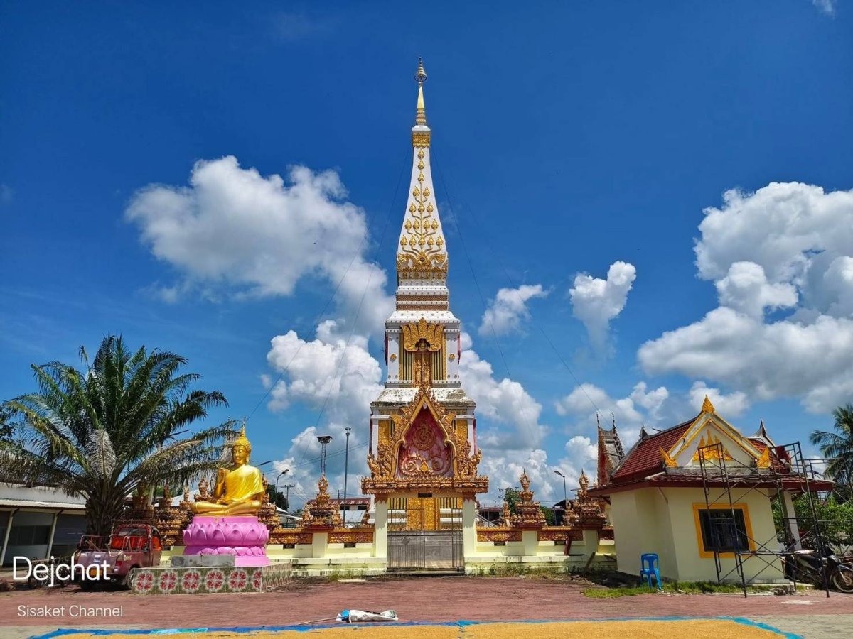 พระธาตุสีดา