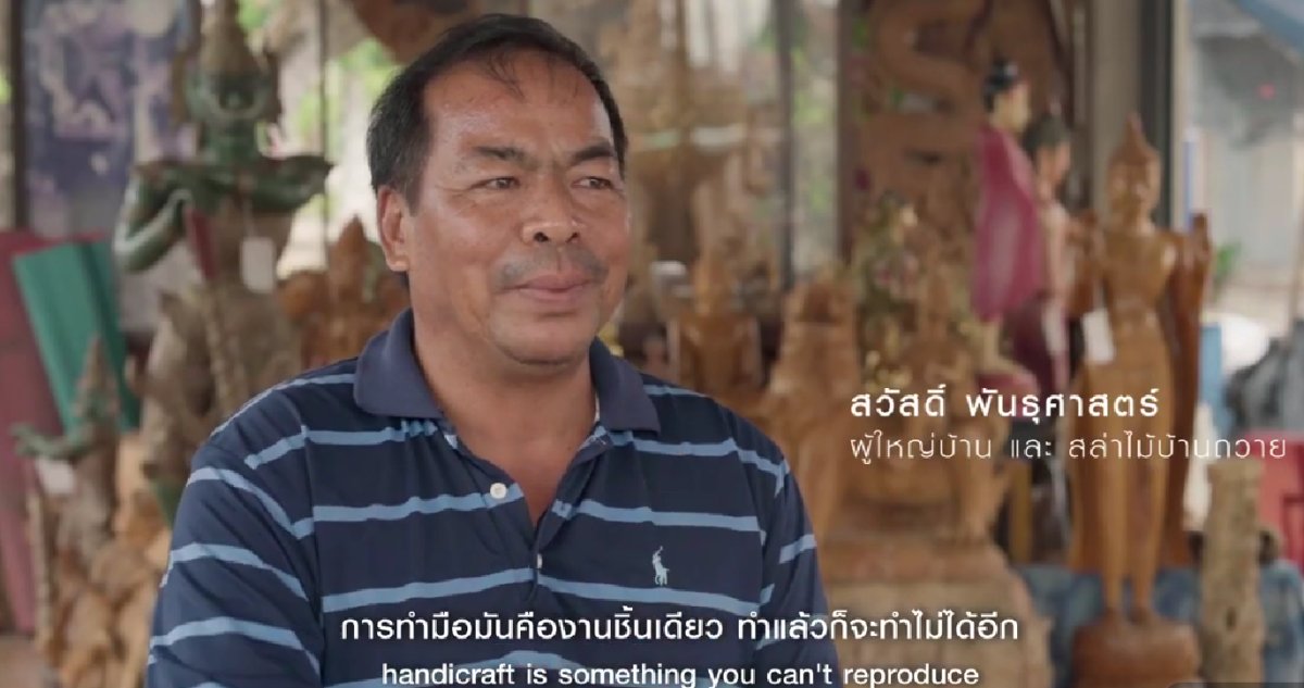นายสวัสดิ์  พันธุศาสตร์