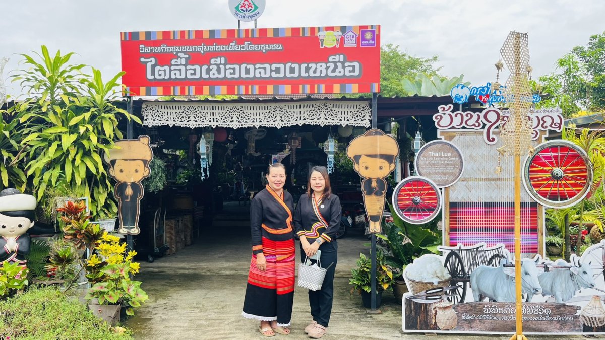 ศูนย์การเรียนรู้ภูมิปัญญาไทยไตลื้อ บ้านใบบุญ
