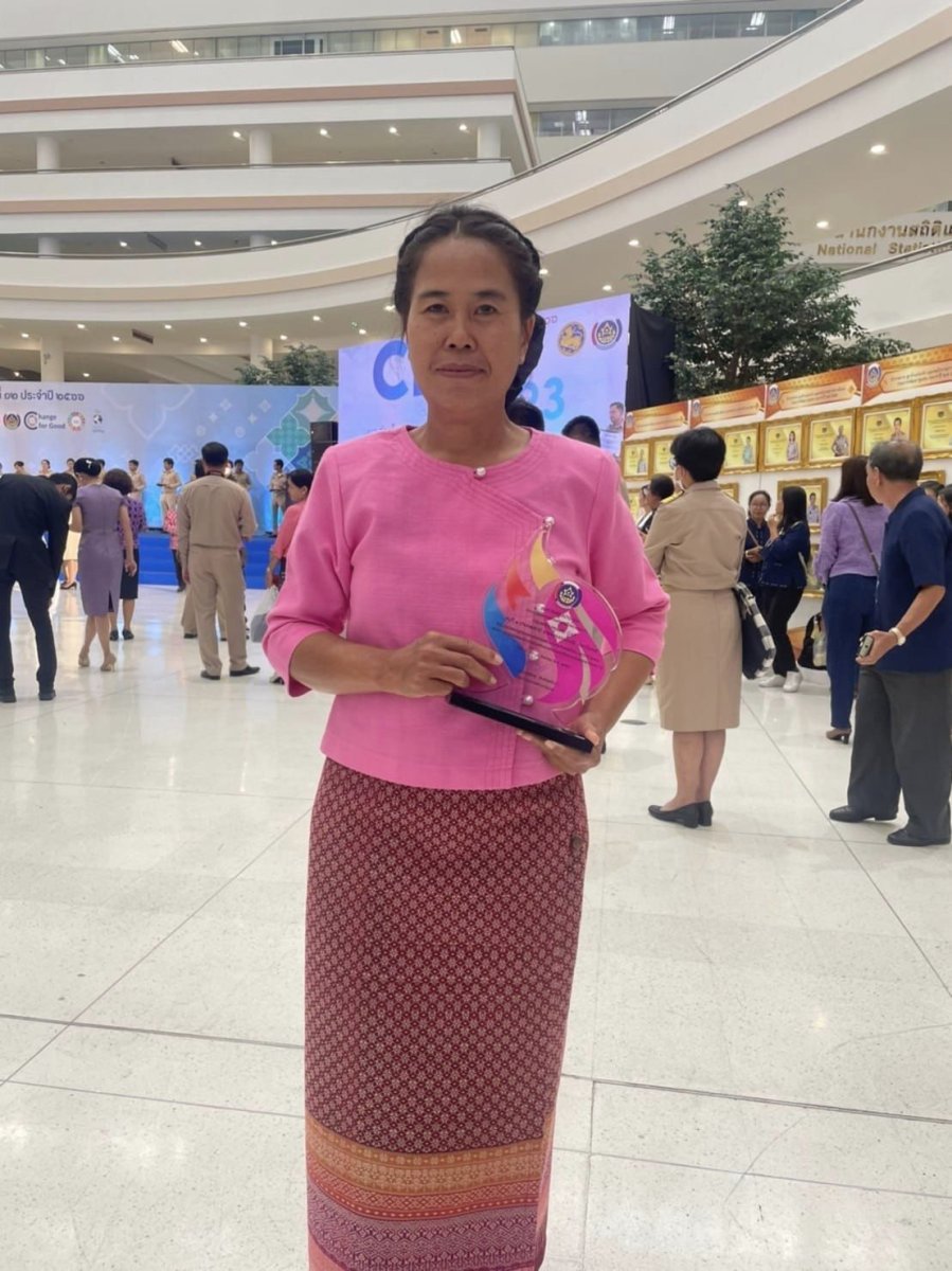 นางสาวปรียา  อุดขันจริง 