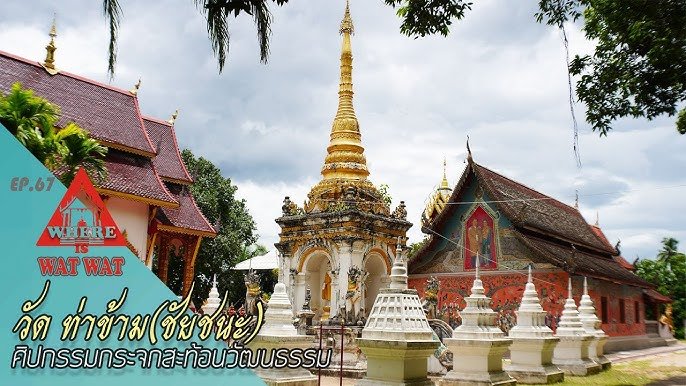 วัดชัยชนะ(วัดท่าข้ามใต้)