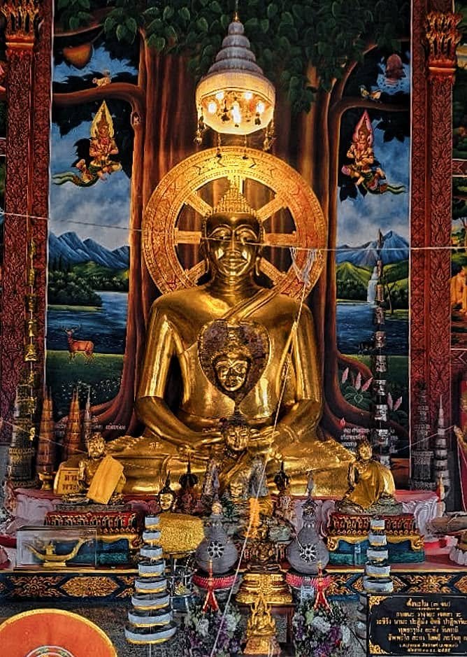 วัดบ้านแก่งใต้