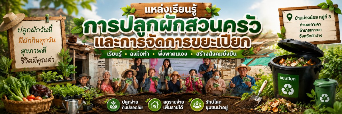 นางจารุณี   มูลไชย