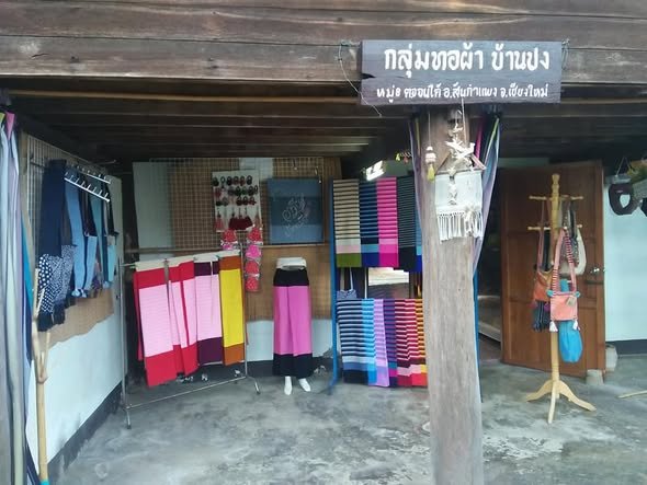 กลุ่มทอผ้าบ้านปง หมู่ที่ 8 ตำบลออนใต้ อำเภอสันกำแพง จังหวัดเชียงใหม่ 