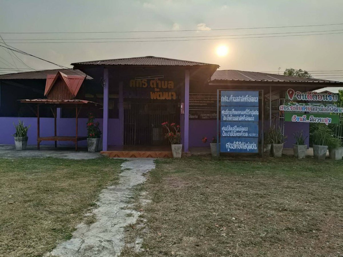 ศกร.ระดับตำบลสามัคคีพัฒนา