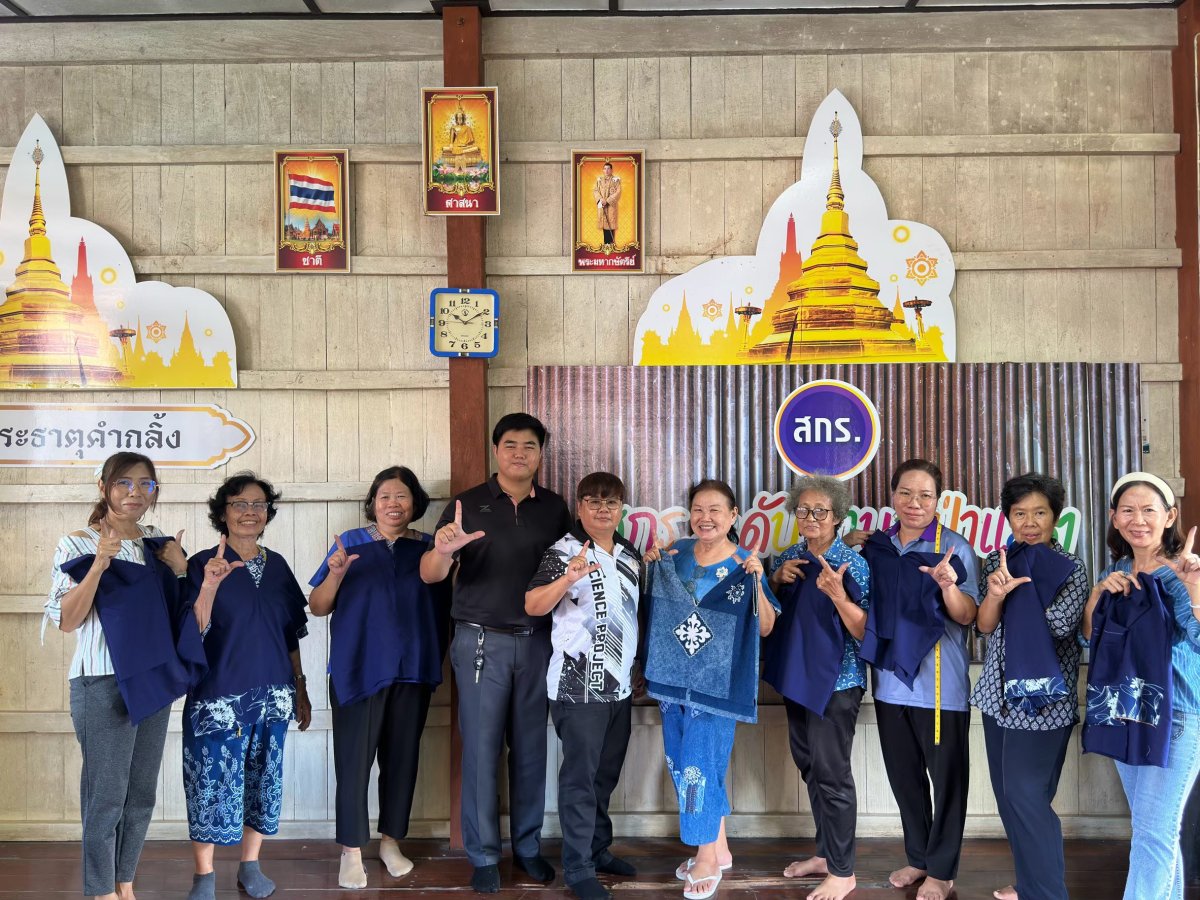 การปักลายเสื้อกะเหรี่ยง